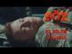 Söz | 83.Bölüm – Fragman 2